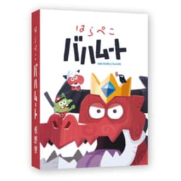 Couverture de Bahamut Dispute